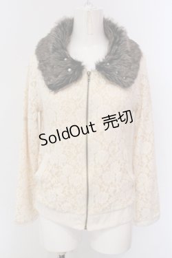 画像1: axes femme / ファーカラーレーシージップアップカーディガン M アイボリー O-25-05-12-044-AX-JA-IG-OS