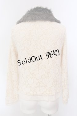 画像3: axes femme / ファーカラーレーシージップアップカーディガン M アイボリー O-25-05-12-044-AX-JA-IG-OS