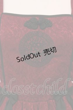 画像2: axes femme kawaii / 牡丹刺繍チャイナジャンスカ M ワイン O-25-05-12-024-AX-OP-OW-OS