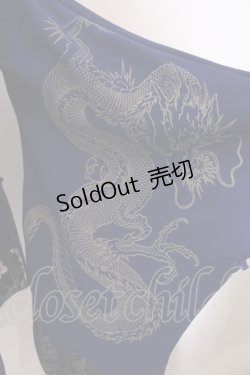 画像2: Qutie Frash / 着物カーデ  ブルー O-25-05-13-015-QU-JA-OW-OS