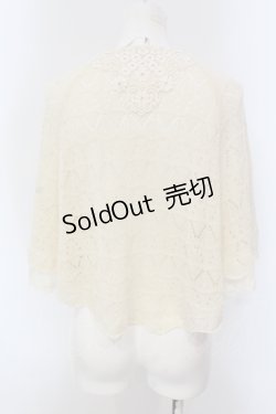 画像2: axes femme / レース重ねケープトッパーカーディガン M キナリ O-25-05-17-062-AX-TO-OW-OS