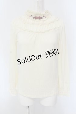 画像1: axes femme / ガーデンフリルスタンドプルオーバー M キナリ O-25-05-17-066-AX-TO-OW-OS