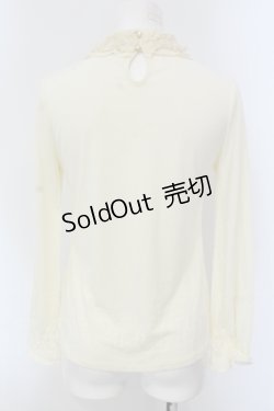 画像3: axes femme / ガーデンフリルスタンドプルオーバー M キナリ O-25-05-17-066-AX-TO-OW-OS