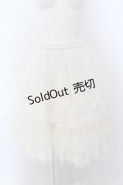 画像1: axes femme kawaii / ボリュームティアードパニエ M キナリ O-25-05-18-006-AX-SK-OW-OS