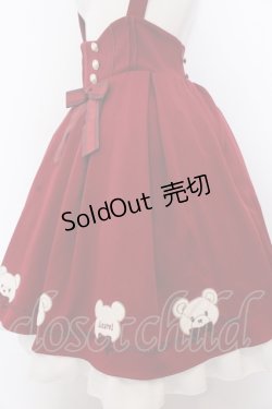 画像2: Amavel / Mocomoco Bearアップリケスカート F ワイン O-25-05-18-056-CA-SK-OW-OS