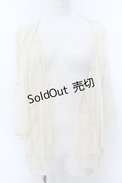 画像1: axes femme / レース重ねトッパーカーデ M キナリ O-25-05-18-075-AX-TO-OW-OS