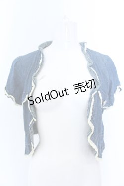 画像1: axes femme / フリルデニムボレロ M ブルー O-25-05-18-081-AX-TO-OW-OS
