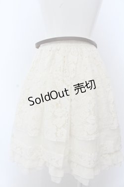 画像2: axes femme / ベルト付レースフレアスカート M キナリ O-25-05-18-010-AX-SK-OW-OS