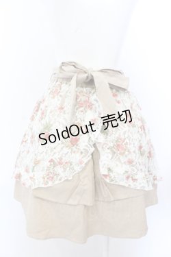 画像2: axes femme / 花柄レースレイヤードスカート M ベージュ O-25-05-18-014-AX-SK-OW-OS