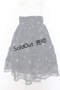 画像1: axes femme / ムーンキャットティアードスカート M ネイビー O-25-05-18-015-AX-SK-OW-OS