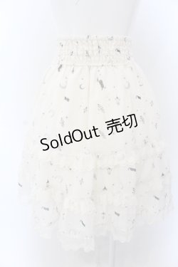 画像3: axes femme / ムーンキャットティアードスカート M キナリ O-25-05-18-017-AX-SK-OW-OS