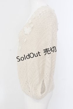 画像2: axes femme / 蝶レース使いかぎ針編みカーディガン M キナリ O-25-05-19-004-AX-TO-OW-OS