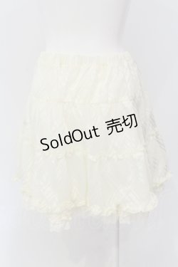 画像2: axes femme / シアーチェックフリルスカート M キナリ O-25-05-19-040-AX-SK-OW-OS