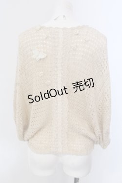 画像3: axes femme / 蝶レース使いかぎ針編みカーディガン M キナリ O-25-05-19-004-AX-TO-OW-OS