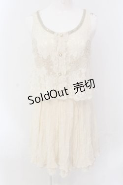 画像1: axes femme / レイヤード風レースチュニック M キナリ O-25-05-19-005-AX-OP-OW-OS