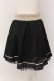 画像2: axes femme / ライン入りタックスカート M クロ×キナリ O-25-05-19-052-AX-SK-OW-OS (2)