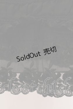 画像2: axes femme / 立体バラモチーフペチスカート M クロ O-25-05-19-014-AX-TO-OW-OS