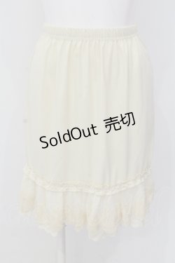 画像1: axes femme / 2段チュールレースペチコート M キナリ O-25-05-19-018-AX-SK-OW-OS