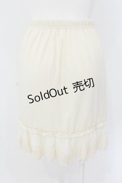 画像3: axes femme / 2段チュールレースペチコート M キナリ O-25-05-19-018-AX-SK-OW-OS