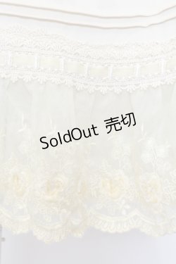 画像2: axes femme / 立体薔薇レースペチスカート M キナリ O-25-05-19-009-AX-TO-OW-OS
