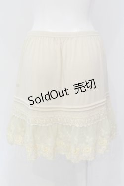 画像3: axes femme / 立体薔薇レースペチスカート M キナリ O-25-05-19-009-AX-TO-OW-OS