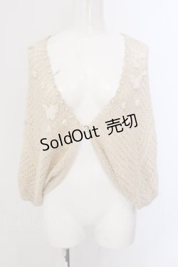 画像1: axes femme / 蝶レース使いかぎ針編みカーディガン M キナリ O-25-05-19-004-AX-TO-OW-OS