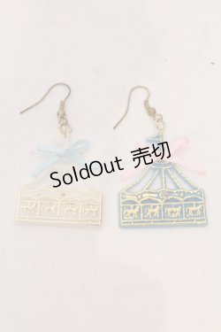 画像1: LOLITA他 / カルーセルピアス  アオ×シロ O-25-05-22-018-LO-AC-IG-OS