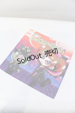 画像1: Qutie Frash / アメQガチャハンドタオル  サイバーママ O-25-05-23-025-QU-ZA-IG-ZT445-F006