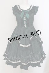 axes femme kawaii / レディローズジャンスカ M グリーン O-25-05-26-083-AX-OP-OW-OS