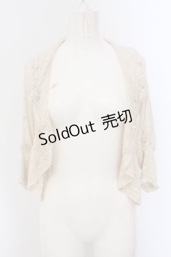画像1: INGEBORG / ローズモチーフカーディガン  アイボリー O-25-05-26-002-LO-TO-IG-OS