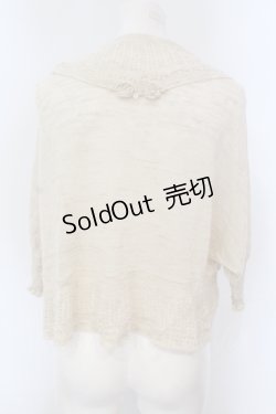 画像3: INGEBORG / ローズモチーフカーディガン  アイボリー O-25-05-26-002-LO-TO-IG-OS
