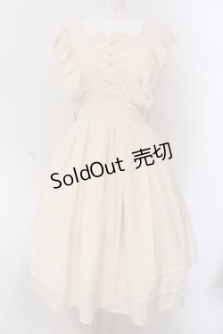 画像1: axes femme kawaii / シャルロットジャンスカ  アイボリー O-25-05-26-028-AX-OP-IG-OS