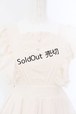 画像2: axes femme kawaii / シャルロットジャンスカ  アイボリー O-25-05-26-028-AX-OP-IG-OS