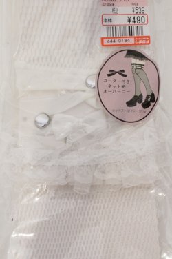 画像2: m petit by misako / TTLTOVKガーターネット F シロ O-25-05-27-017-LO-ZA-IG-OS