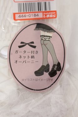 画像3: m petit by misako / TTLTOVKガーターネット F シロ O-25-05-27-017-LO-ZA-IG-OS