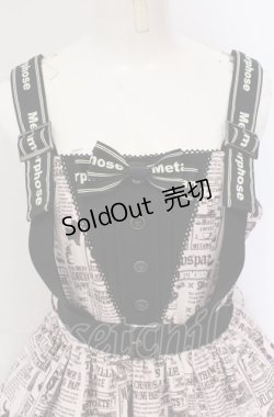 画像2: metamorphose / いたずら黒猫Wanted! サスペンダージャンパースカート 1 ピンク O-25-05-28-096-ME-OP-IG-OS