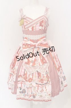 画像1: metamorphose / 【プラスサイズ】いろどり花てまり タックジャンパースカート 1 ピンク O-25-05-28-097-ME-OP-IG-OS