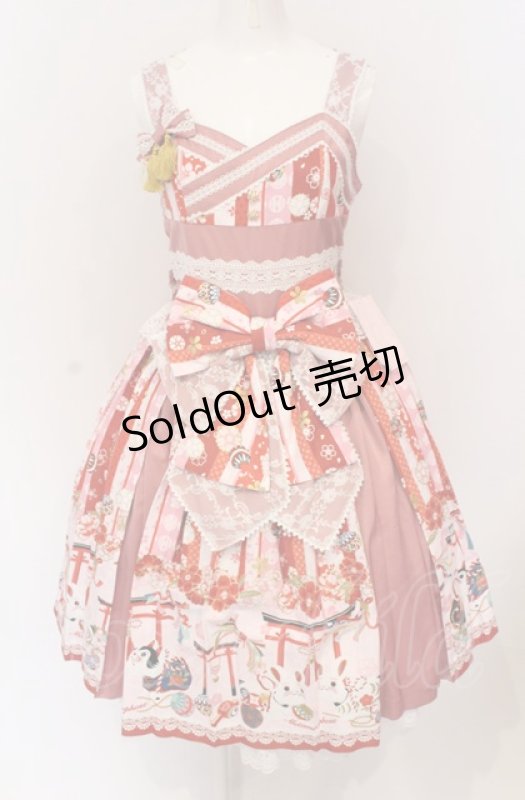 画像1: metamorphose / 【プラスサイズ】いろどり花てまり タックジャンパースカート 1 ピンク O-25-05-28-097-ME-OP-IG-OS (1)