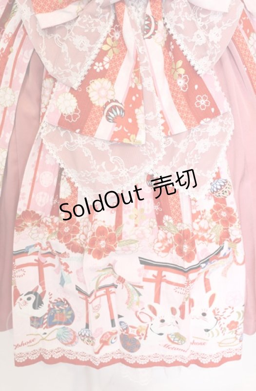 画像2: metamorphose / 【プラスサイズ】いろどり花てまり タックジャンパースカート 1 ピンク O-25-05-28-097-ME-OP-IG-OS (2)