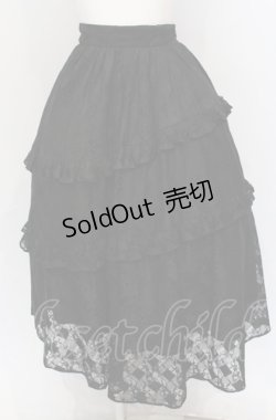 画像1: axes femme / アシメフリル総レーススカート F クロ O-25-05-28-134-AX-SK-IG-OS