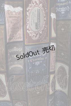 画像2: axes femme POETIQUE / ショコラトリーサス付スカート M クロ O-25-05-29-017-AX-OP-IG-OS