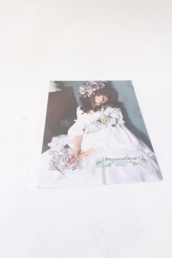 画像1: Physical Drop / ポストカード  - O-25-05-30-034-LO-ZA-IG-OS