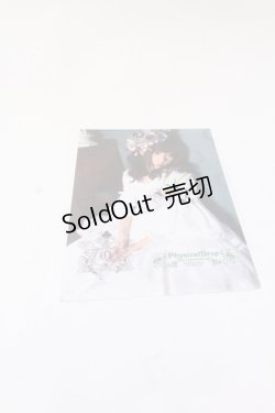画像1: Physical Drop / ポストカード  - O-25-05-30-034-LO-ZA-IG-OS