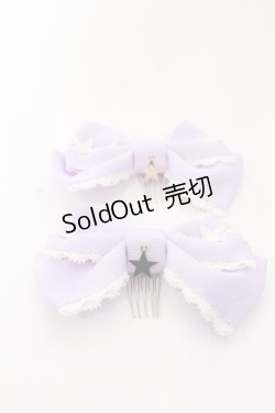 画像1: BABY,THE STARS SHINE BRIGHT / キラキラ星座とコンペイトウのお星様柄リボンコーム  ラベンダー O-25-05-30-041-BA-AC-IG-ZT0803N