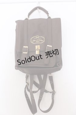 画像1: Amavel / ランドセル型サッチェルバッグ  ブラウン O-25-05-30-011-CA-BG-IG-ZT-K012