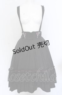 axes femme / サス付フィッシュテールスカート F クロ O-25-05-31-1050-AX-SK-OW-OS