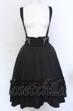 画像1: axes femme / サス付フィッシュテールスカート F クロ O-25-05-31-1050-AX-SK-OW-OS