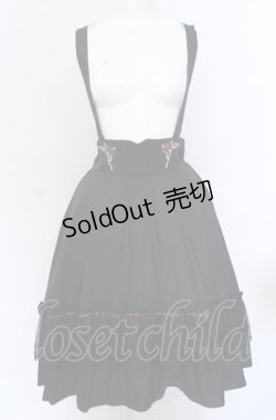 画像1: axes femme / サス付フィッシュテールスカート F クロ O-25-05-31-1050-AX-SK-OW-OS