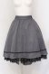 画像1: axes femme / フィッシュテールスカート M グレー O-25-05-31-1057-AX-SK-OW-OS (1)