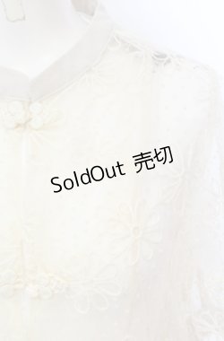画像2: axes femme POETIQUE / チャイナボタンシアーシャツ M キナリ O-25-05-31-1070-AX-BL-OW-OS